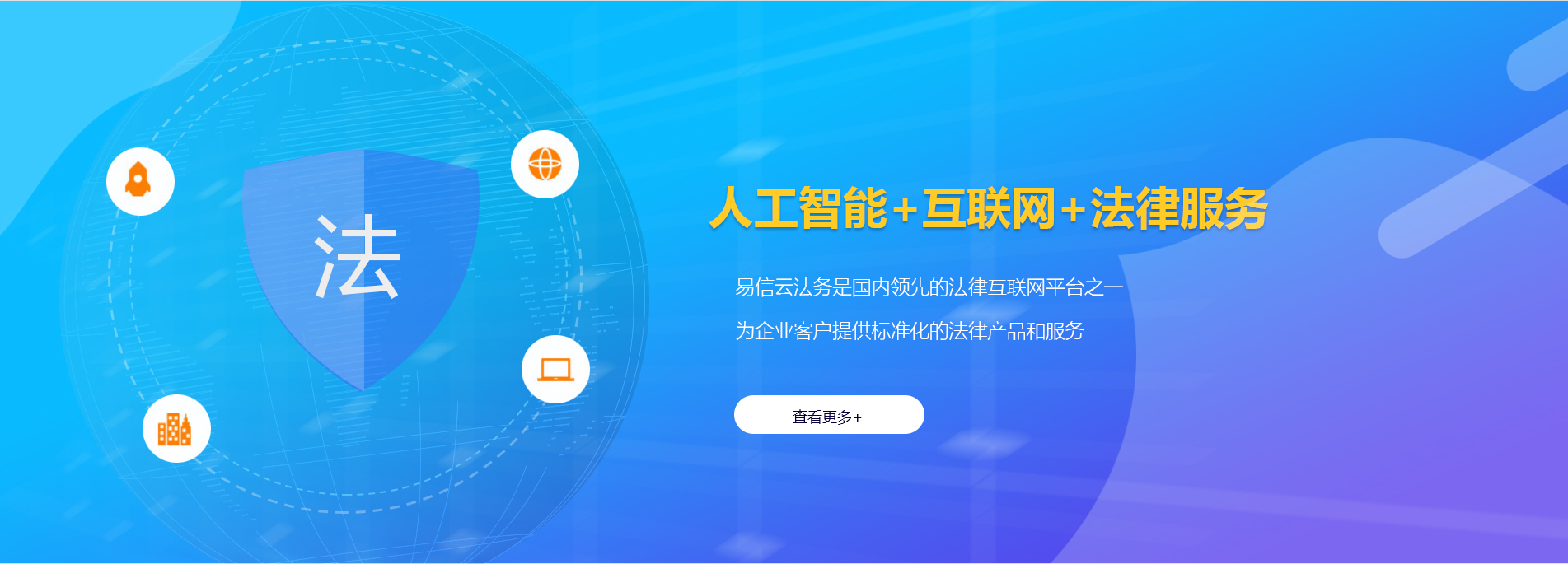 鄢陵律师在线咨询