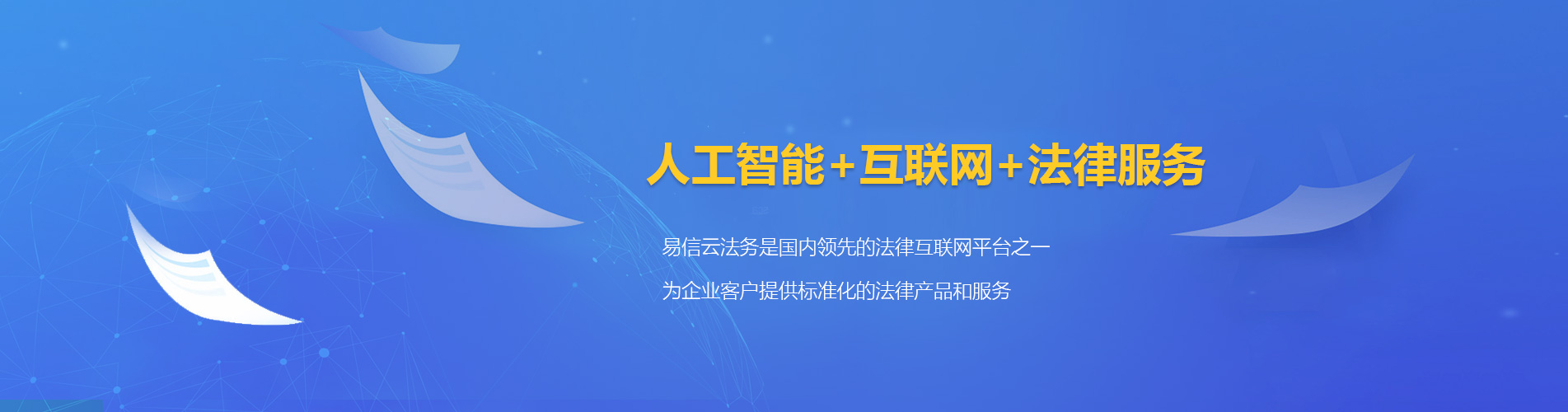 鄢陵律师在线咨询